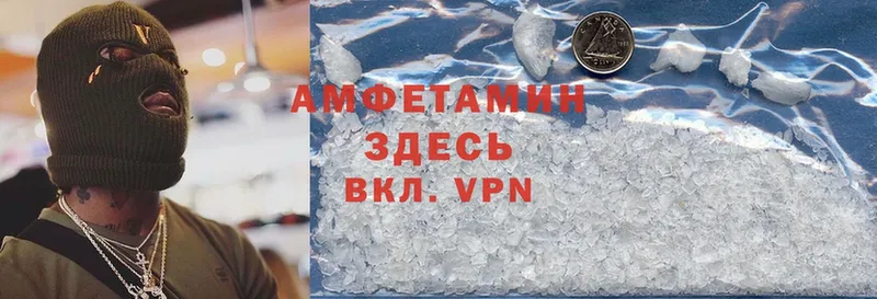 блэк спрут как войти  Куйбышев  Amphetamine 97% 