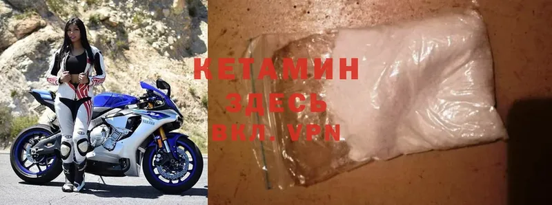 наркота  Куйбышев  Кетамин ketamine 