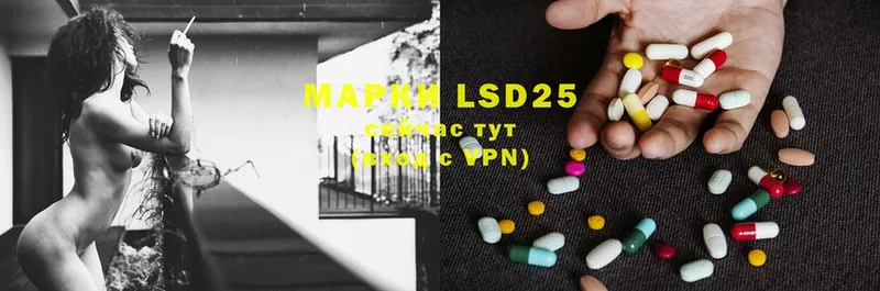 купить наркотики цена  нарко площадка наркотические препараты  LSD-25 экстази ecstasy  Куйбышев 