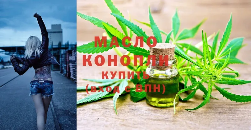 ТГК концентрат  Куйбышев 